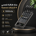 Solar Power BanK 10000mAp